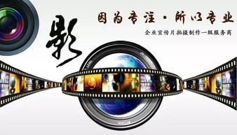 影視策劃黃金廣告位火熱招商，誠(chéng)邀共創(chuàng)視聽(tīng)盛宴